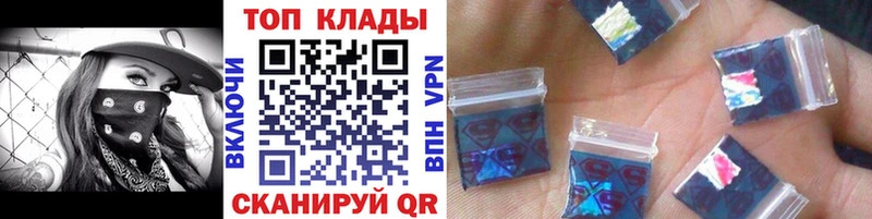 Наркошоп купить COCAIN  СОЛЬ  Гашиш  Мефедрон  Иннополис