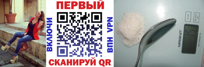 АМФЕТАМИН 98% Иннополис