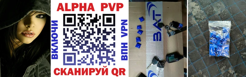 A PVP Соль Купить Иннополис