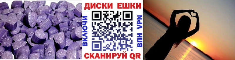Купить  Иннополис  Ecstasy 280мг 