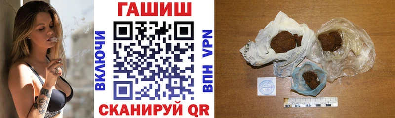 Гашиш ice o lator Купить Иннополис