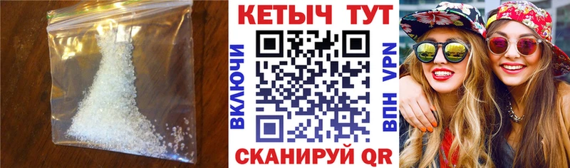 Купить где  Иннополис  Кетамин ketamine 