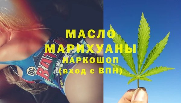 ALPHA PVP Гусь-Хрустальный