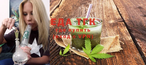 марихуана Гусиноозёрск
