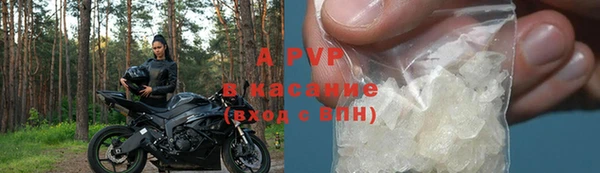 ALPHA PVP Гусь-Хрустальный