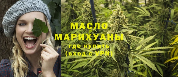 марихуана Гусиноозёрск