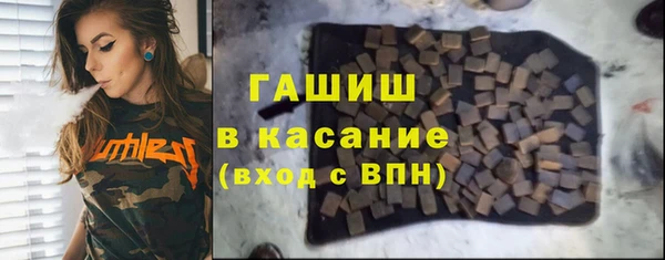 ALPHA PVP Гусь-Хрустальный