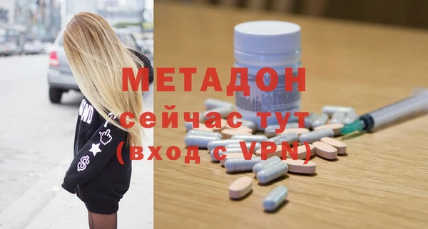 ALPHA PVP Гусь-Хрустальный