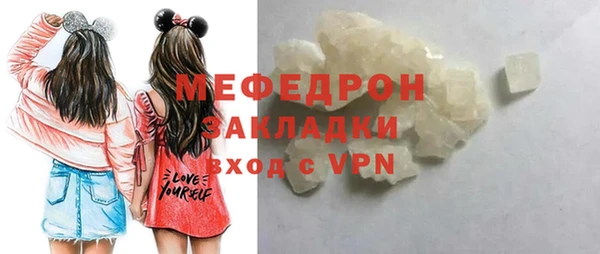 ALPHA PVP Гусь-Хрустальный