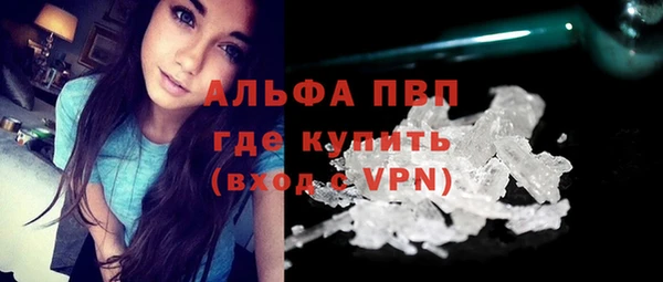марихуана Гусиноозёрск