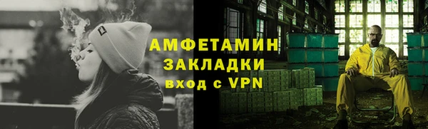 марихуана Гусиноозёрск