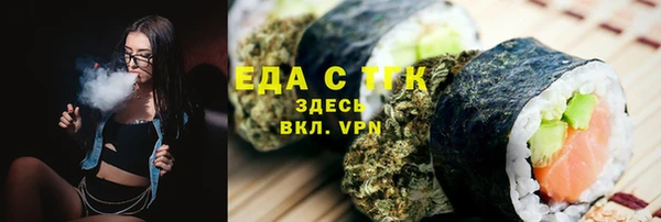 ALPHA PVP Гусь-Хрустальный