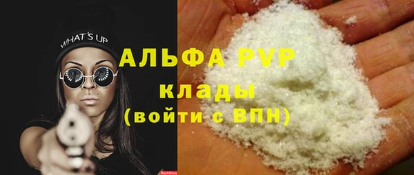 скорость mdpv Гусев