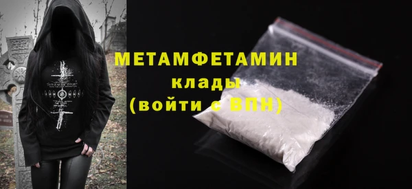 скорость mdpv Гусев