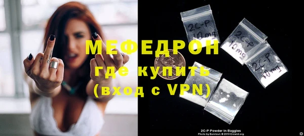 скорость mdpv Гусев