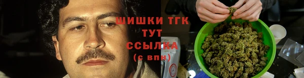 марихуана Гусиноозёрск