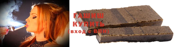 марихуана Гусиноозёрск