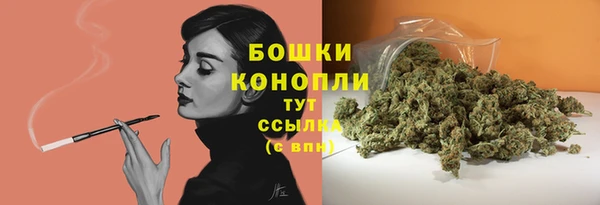 скорость mdpv Гусев