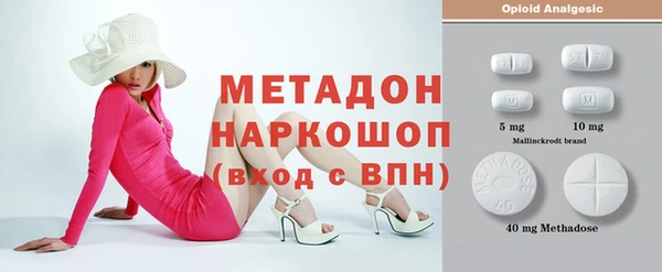 скорость mdpv Гусев