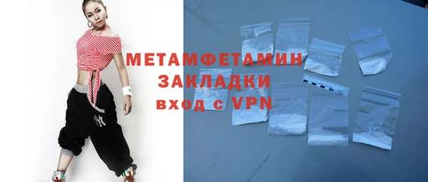 марихуана Гусиноозёрск