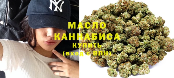 марихуана Гусиноозёрск