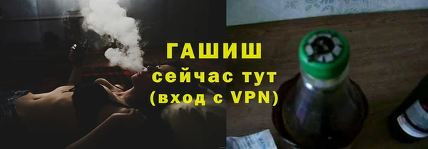 скорость mdpv Гусев