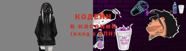 скорость mdpv Гусев