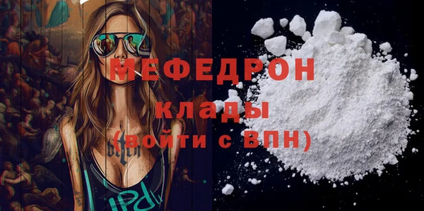 марихуана Гусиноозёрск