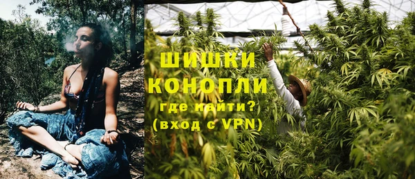 ALPHA PVP Гусь-Хрустальный