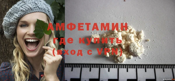 марихуана Гусиноозёрск