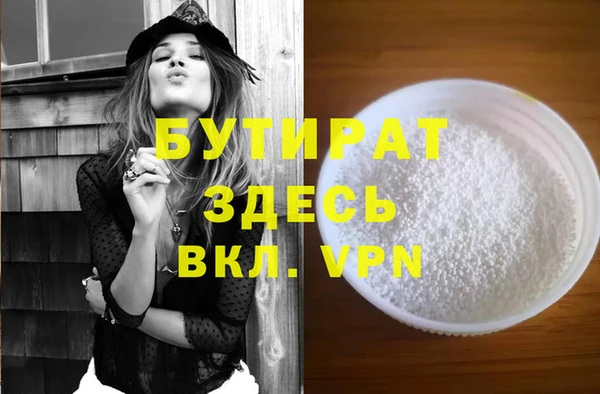 винт Горно-Алтайск
