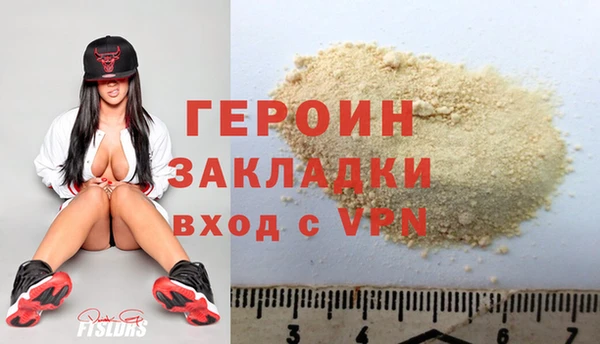 марихуана Гусиноозёрск