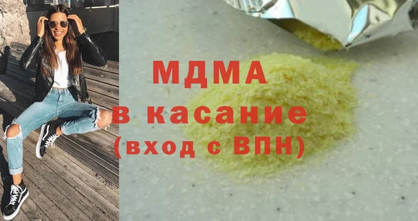ALPHA PVP Гусь-Хрустальный