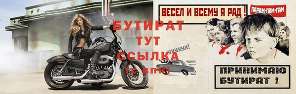 марихуана Гусиноозёрск