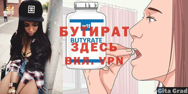 марихуана Гусиноозёрск