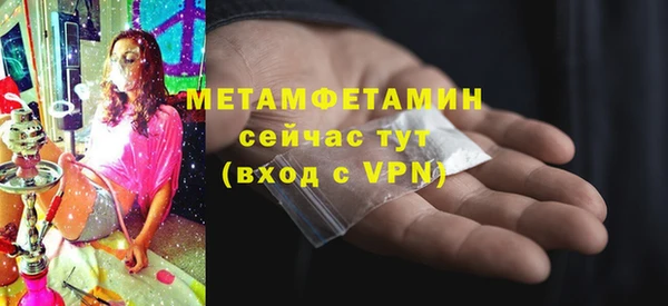 скорость mdpv Гусев