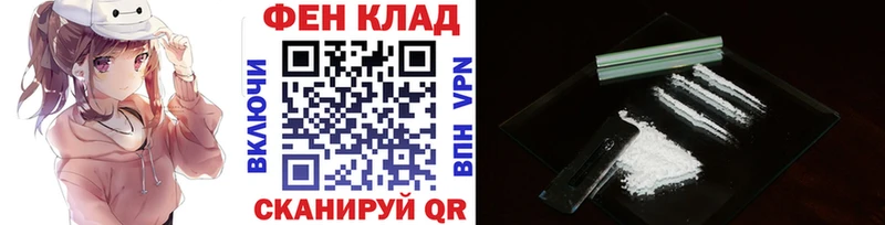 Купить где Иннополис Первитин Methamphetamine