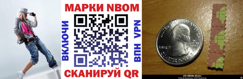 Купить где  Иннополис  Наркотические марки 1,5мг 