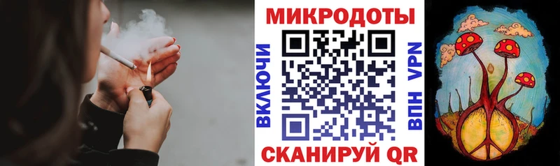 Купить  Иннополис  Псилоцибиновые грибы ЛСД 